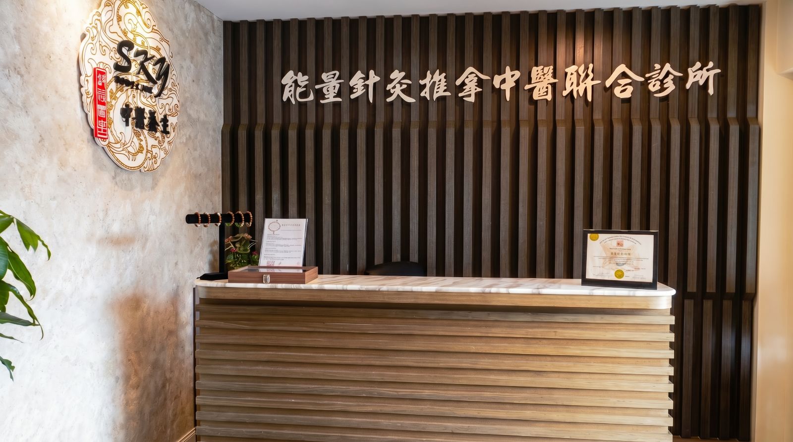 推拿按摩